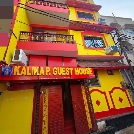Hotel Kalika P Guest House Varanasi Luaran gambar